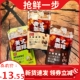 咖啡210ml袋装 26年6月到期菲诺橙C椰青风味便携袋美式 10袋