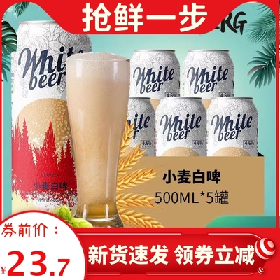 500ml*12沃尼伯格500ml通用