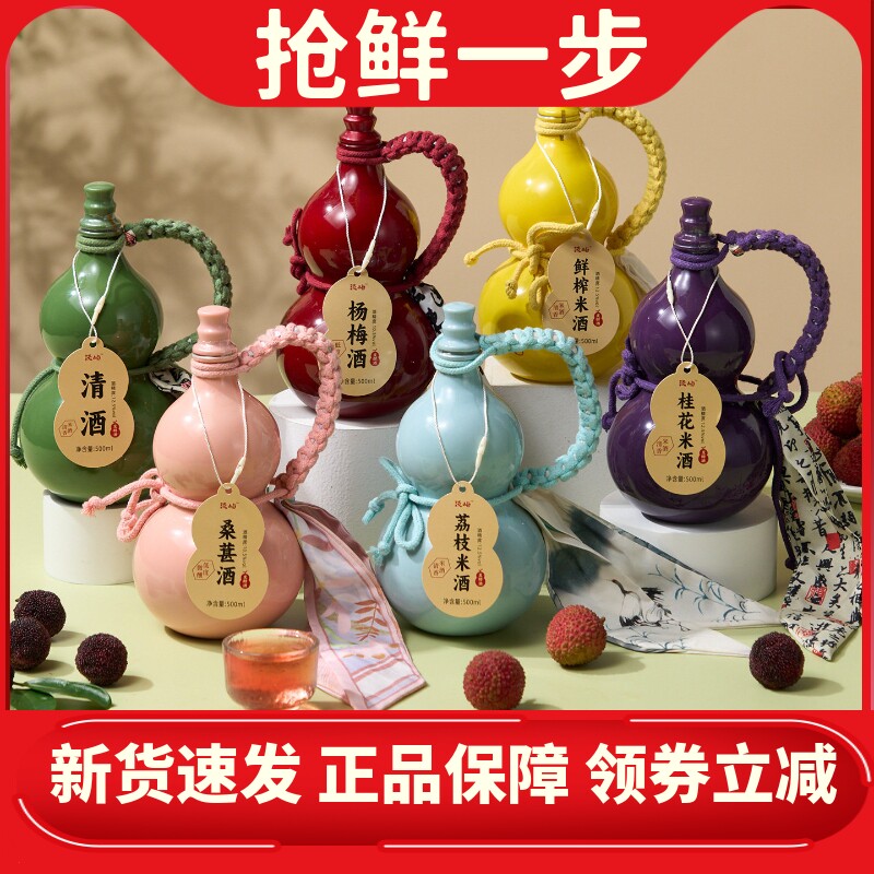 正宗桂花米酒江西米酒果酒12.5度