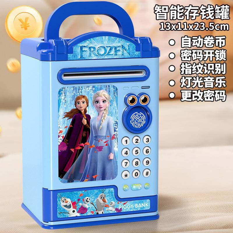 爱莎公主仿真人脸指纹密码箱