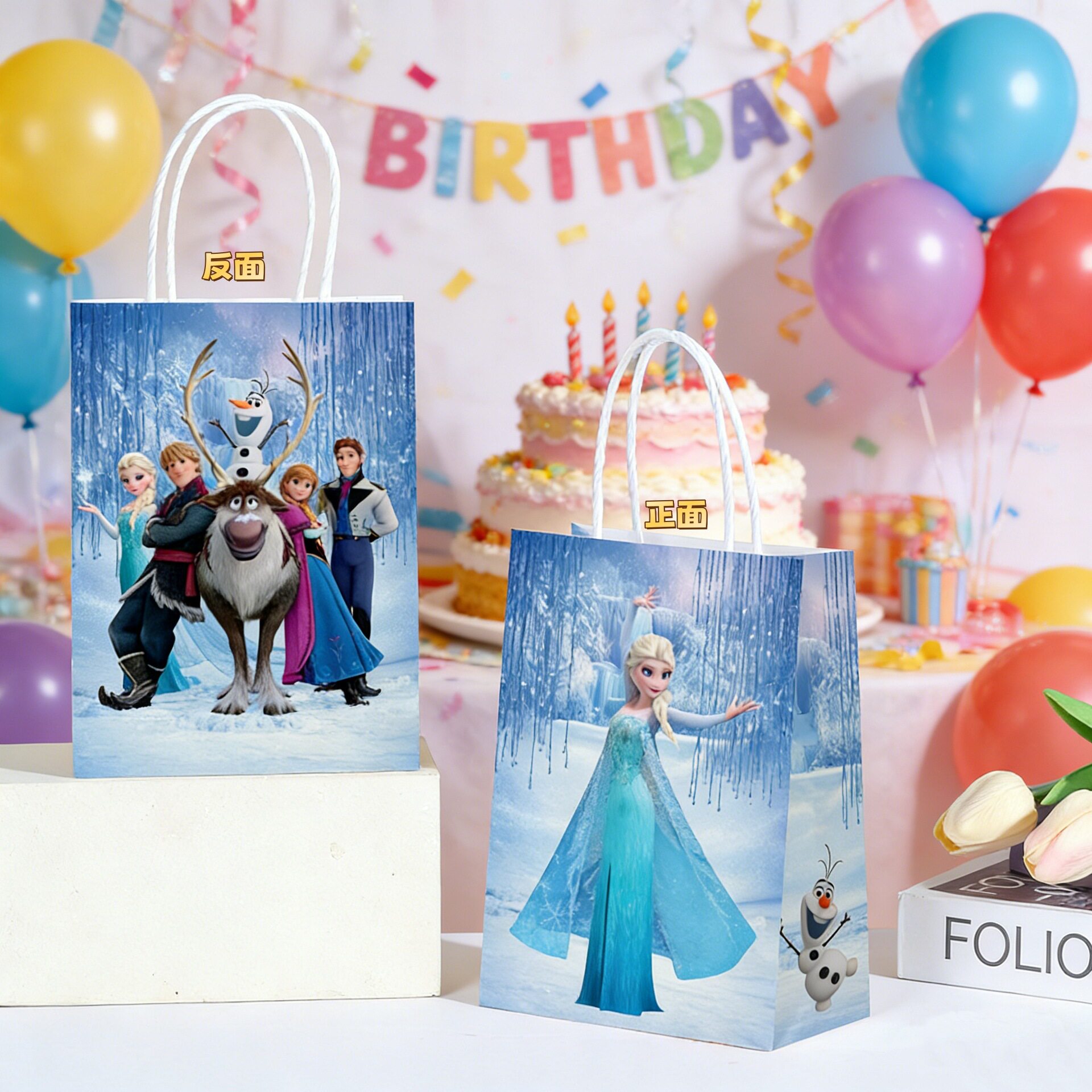 冰雪奇缘生日礼物派对手提纸袋爱莎公主牛皮纸袋礼品袋包装袋女孩