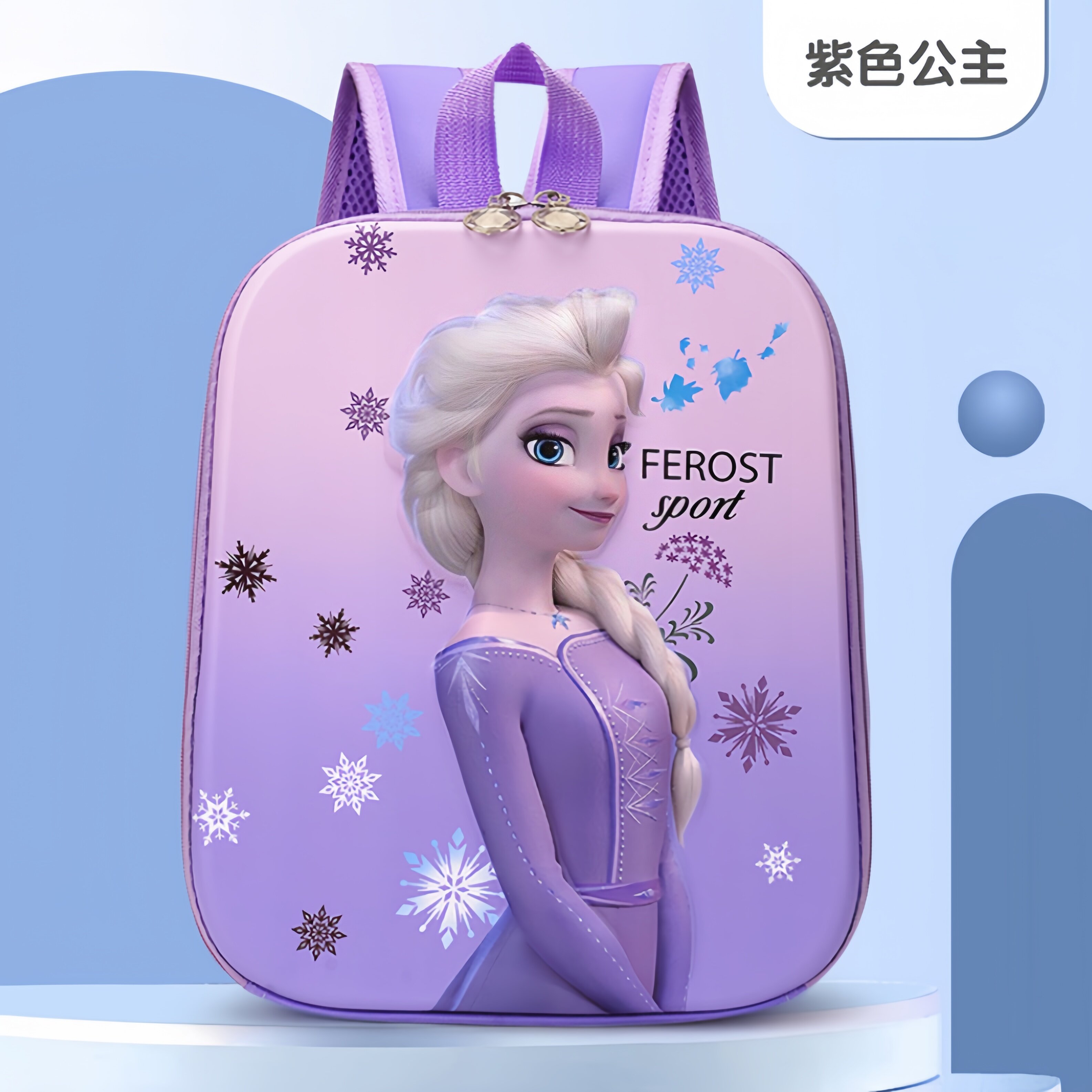冰雪奇缘儿童幼儿园宝宝小书包