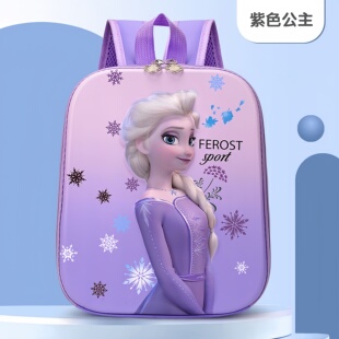 冰雪奇缘儿童幼儿园宝宝小书包卡通elsa硬壳双肩包3-6岁背包潮女