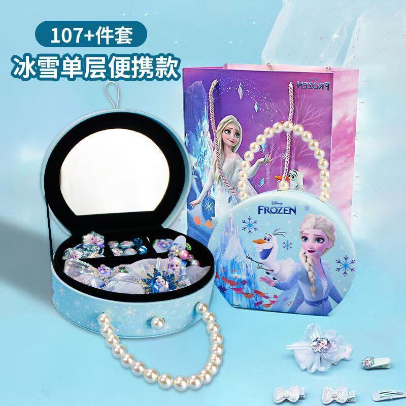 冰雪奇缘儿童首饰盒生日礼物