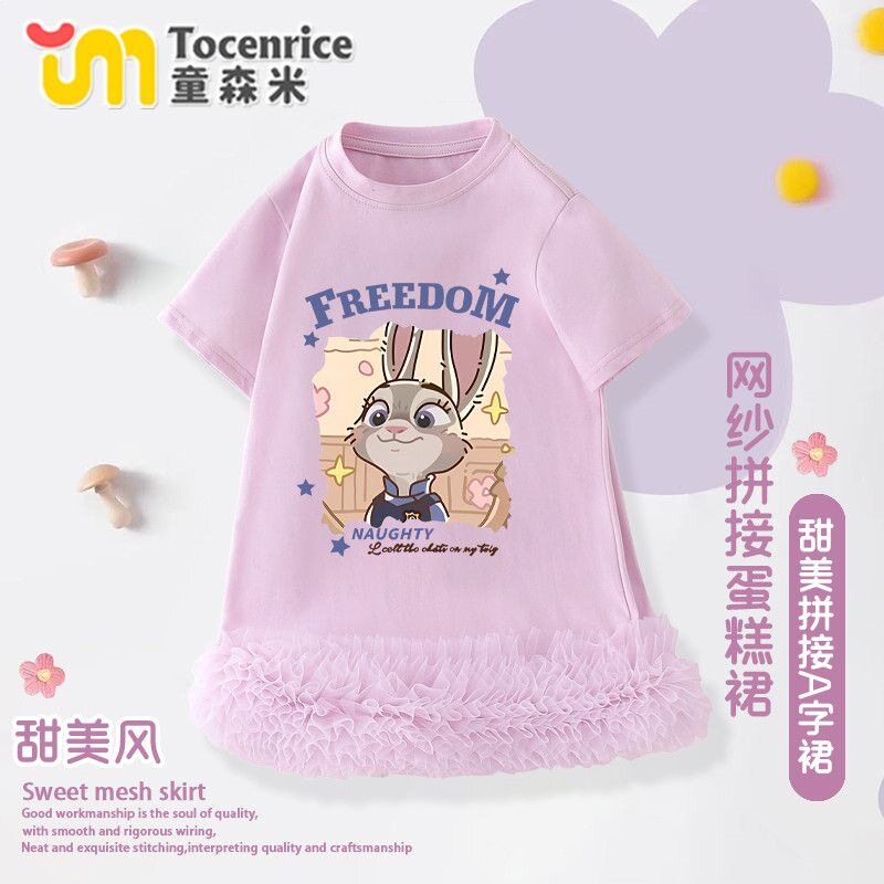 疯狂动物城儿童夏季连衣裙
