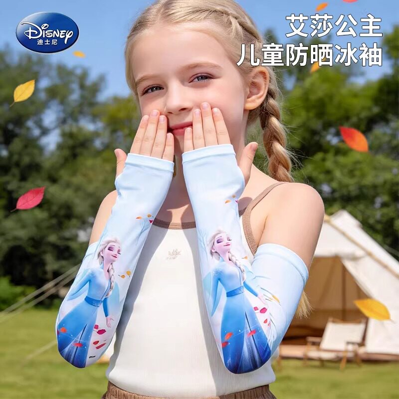 爱莎公主儿童防晒冰袖冰丝
