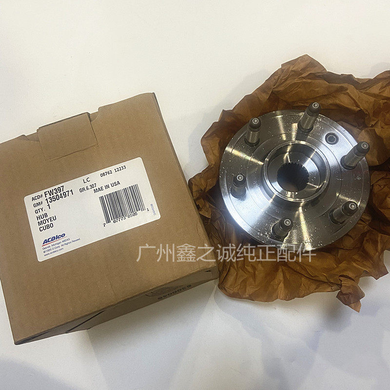 适用威朗昂科威前轴头 凯迪拉克SRX/XTS/ATS-L原厂后轮毂轴承螺丝