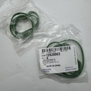 别克新君威新君越GL8迈锐宝原厂密封垫 科帕奇进气歧管密封圈垫片