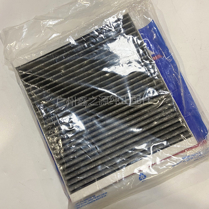 别克全/新英朗科沃兹空调格 新赛欧3乐风RV/4S原厂空调滤芯滤清器