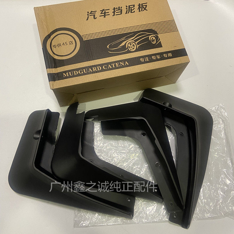 别克新君威新君越迈锐宝挡泥板 全新/科鲁兹英朗原厂前后轮挡泥板