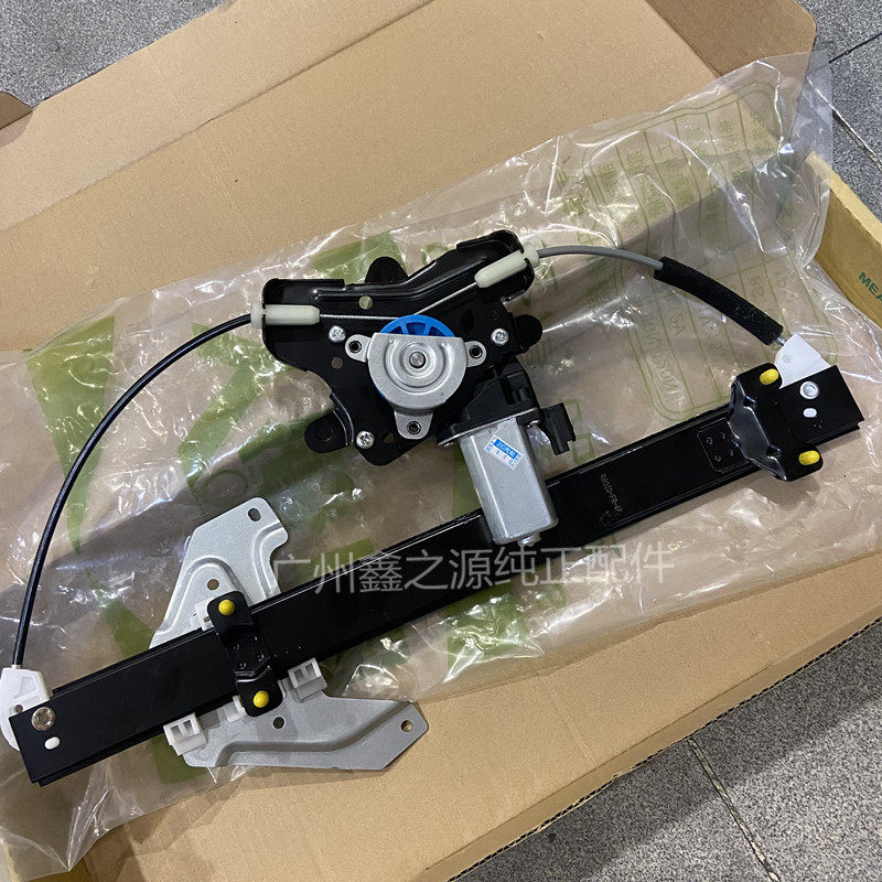 雪佛兰科鲁兹英朗玻璃升降器 新君威君越原厂升降器马达电机支架