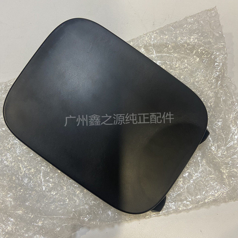 雪佛兰乐风乐骋凯越油箱外盖 老景程原厂油箱盖外壳饰板合页底座
