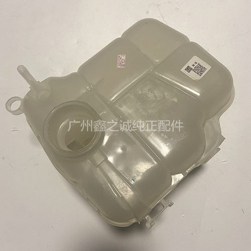 别克全/新英朗水箱水壶 科沃兹阅朗科鲁泽原厂冷却防冻液副水壶盖