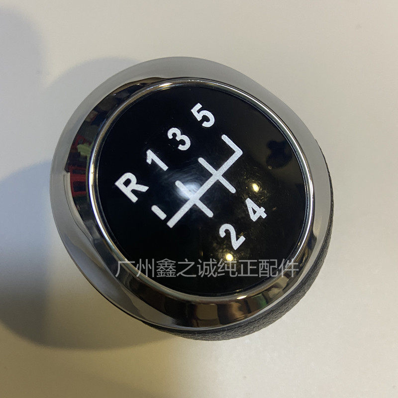 雪佛兰15经典科鲁兹1.5手动换挡手球 科鲁兹原厂挂挡杆球头防尘套