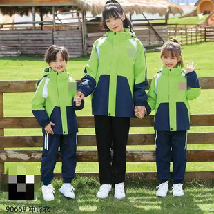 小学生校服冲锋衣冬季 加绒内胆初高中生团体服幼儿园教师服两件套