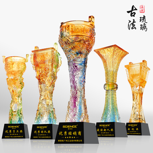 古法勿忘琉璃奖杯定制高档大气创意五角比赛优秀员工定做年会颁奖