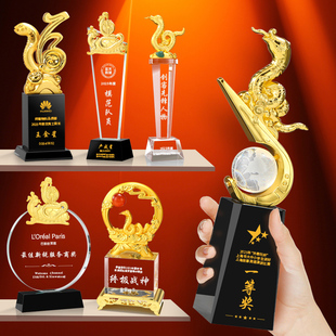 蛇年金属奖杯琉璃摆件年会颁奖表彰员工吉祥物高档新年礼物纪念品