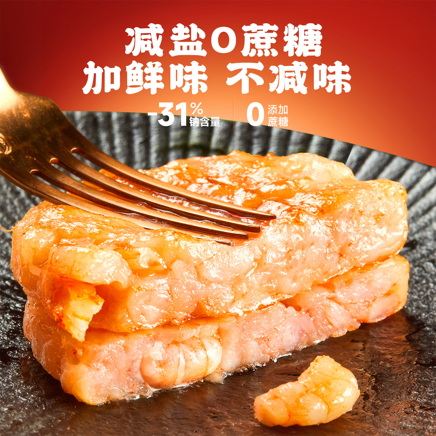 【牛奶和爱丽丝】逮虾记虾排虾滑组合