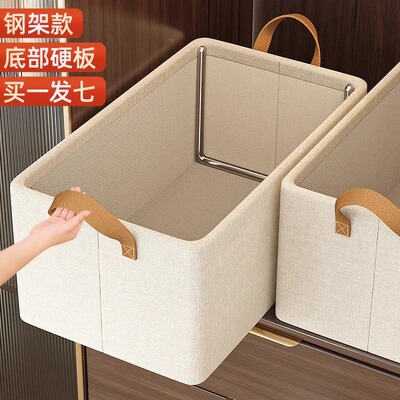 日本衣橱多个装收纳盒钢架衣服收纳箱家用衣柜衣物布艺整理筐