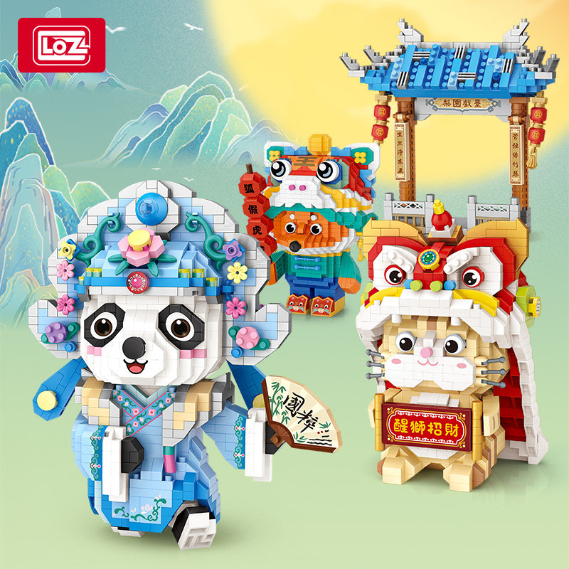 国潮花旦loz男女孩系列微颗粒高难度拼装积木醒狮熊猫中国风人仔