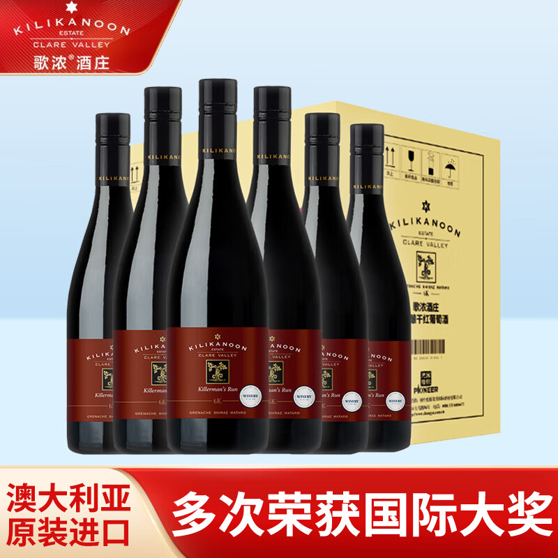 歌浓张裕澳大利亚进口红酒澳洲歌浓酒庄6K混酿干红葡萄酒750ml