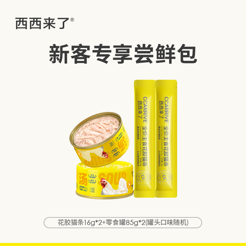 商品图