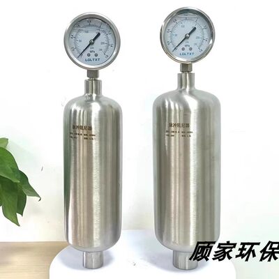脉冲缓冲器不锈钢304空气式脉冲阻尼器容积式缓冲罐容积罐耐酸碱