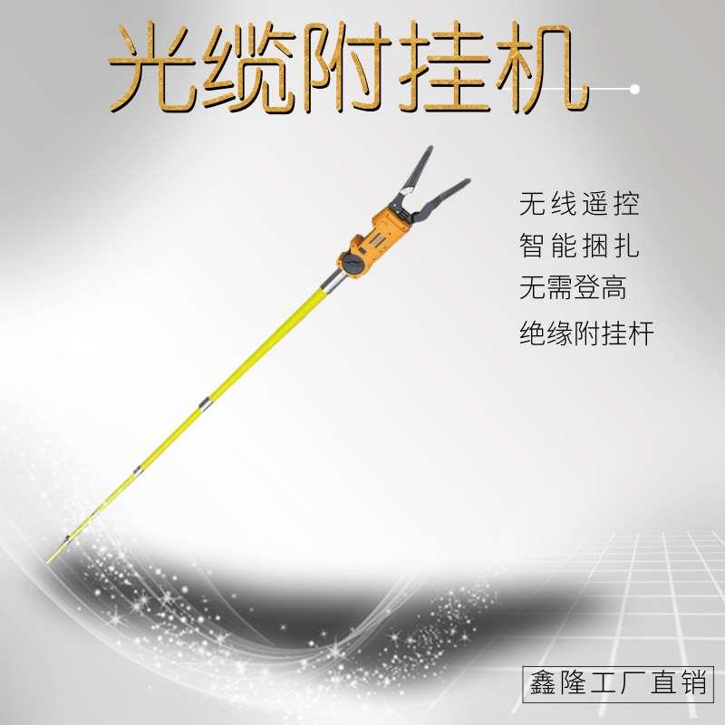免登高电缆线捆扎机 手持式线缆快速捆绑机 智能空中电缆绑扎机