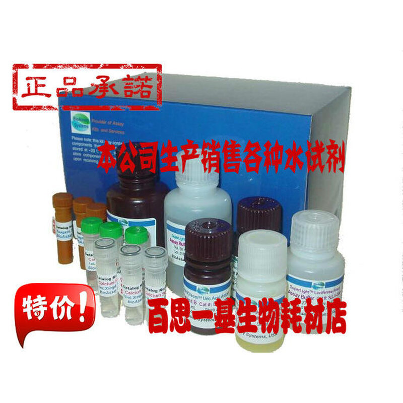 d-hanks平衡盐溶液(1&times;,含酚红) 500ml