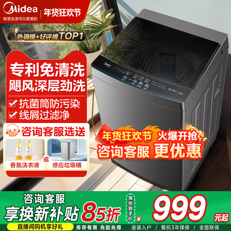 ����9/10/12����KG����ϴ�»�ȫ�Զ����ô���������һ��ٷ��콢 719.18Ԫ