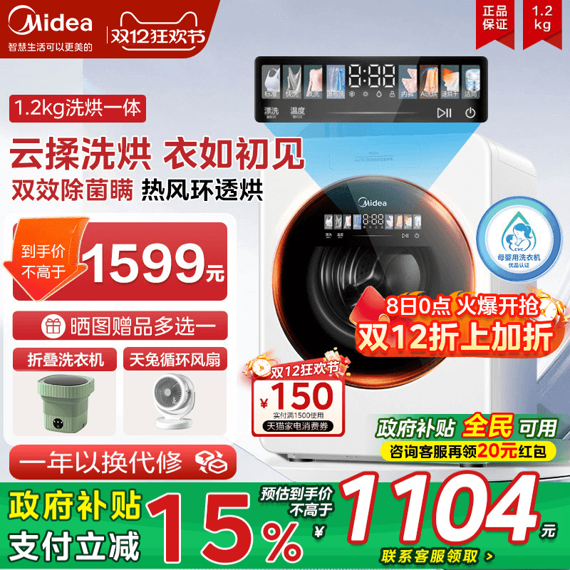 ƳY2㱦1.2KGСӤڿȫԶϴ»һ MND5-01E 0.5kgɫ