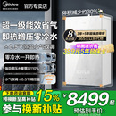 燃气壁挂炉天然气家用锅炉采暖地暖HTS1 美 新一级冷凝零冷水