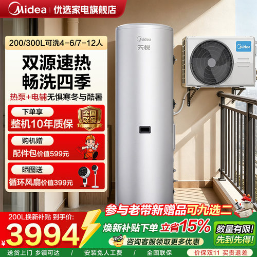 咨询客服更划算！
