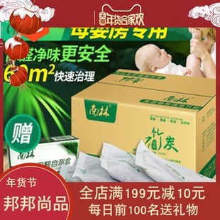 折算除味除木炭竹炭入住新房包去味吸木M炭家用急型活性炭甲醛