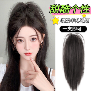 瀑布半扎马尾假发抓夹喷泉高马尾女仿真发假辫子发饰新中式后脑勺