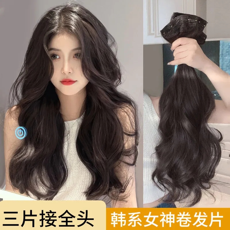 假发片增发量蓬松真人发