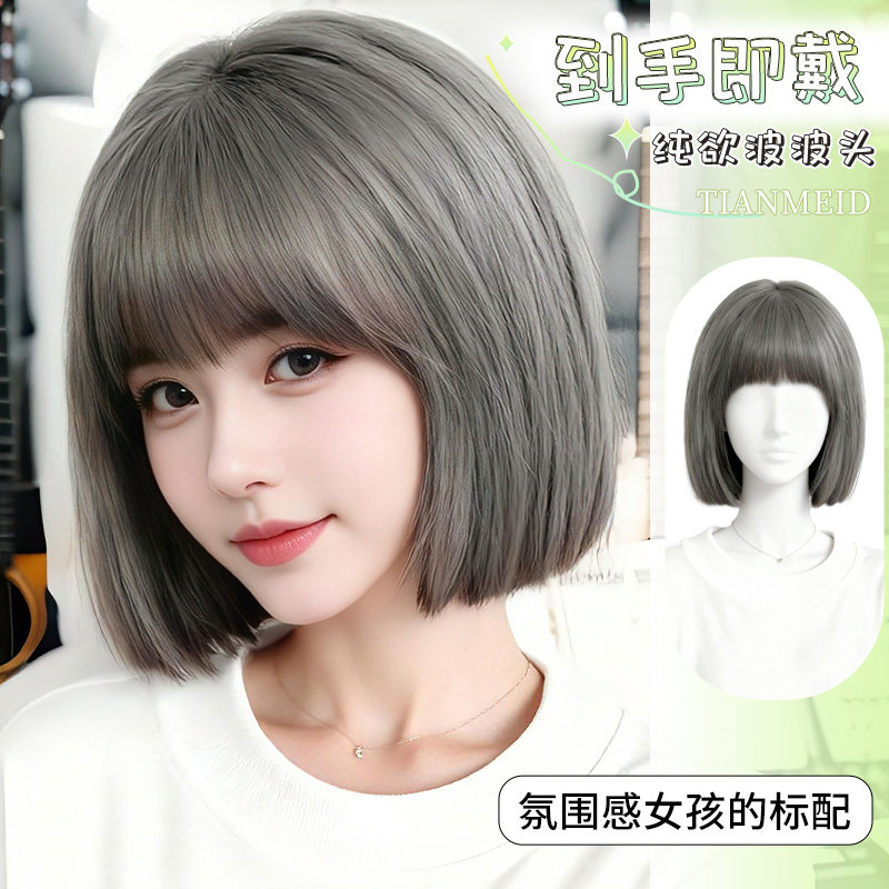 隐形波波头假发女贴合头型无负担
