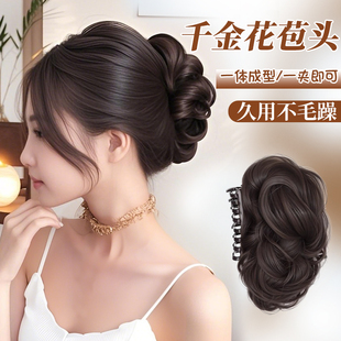 丸子头假发女高颅顶麻花千金花苞头抓夹蓬松盘发神器后脑勺假发包