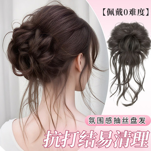 丸子头假发龙须花苞头女盘发神器发髻侧扎抽丝假发圈后脑勺高级感