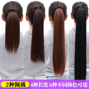 假发马尾女长发长直发绑带式仿真发假头发短款抓夹自然辫子高发片