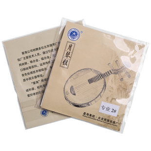 星海专业月琴弦123号弦套弦尼龙钢丝琴弦北京星海牌月琴乐器配件