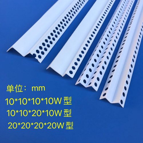 双眼皮吊顶线条pvc海棠m型护角条