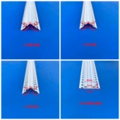 PVC全新料外墙海棠角W型羚羊角双槽分隔线条真石漆仿石漆阳角条