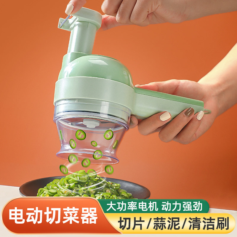 电动切菜器多功能切菜神器家用辅多功能切菜器