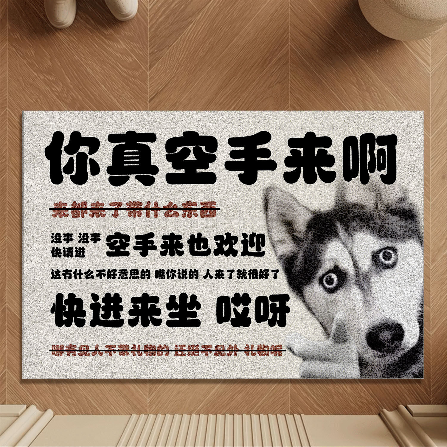 空手来啊丝圈入户门垫防滑可洗