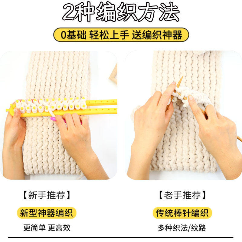懒人自织围巾毛衣编织神器套装