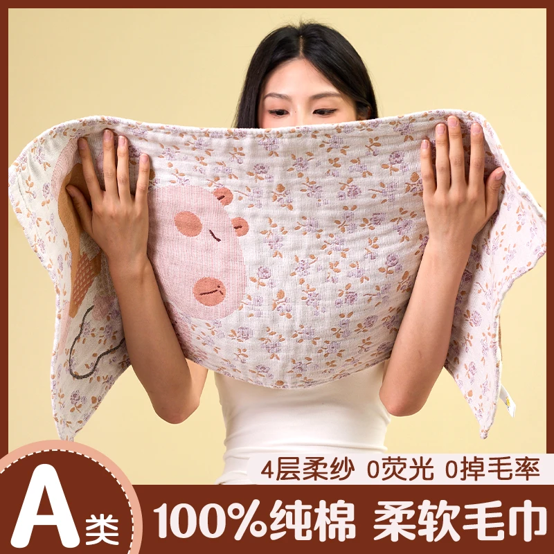 纯棉纱布加厚吸水不掉毛面巾