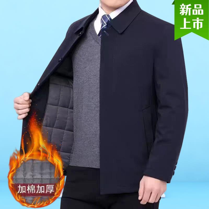 冬季厚款棉服中老年人男装加厚夹工装制服