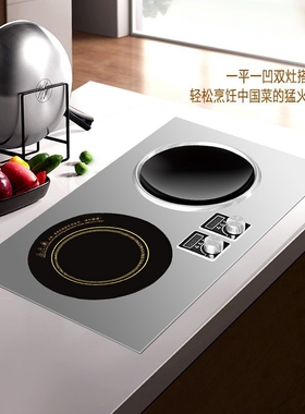 嵌入式双灶电磁炉家用双头双眼镶