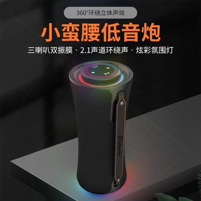 2025新款蓝牙音响低音炮小型桌面